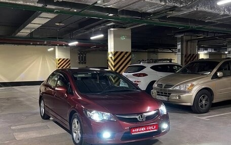 Honda Civic VIII, 2010 год, 990 000 рублей, 1 фотография