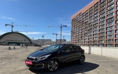 KIA cee'd III, 2016 год, 1 530 000 рублей, 1 фотография