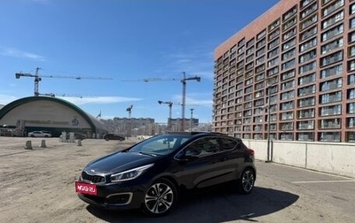 KIA cee'd III, 2016 год, 1 530 000 рублей, 1 фотография