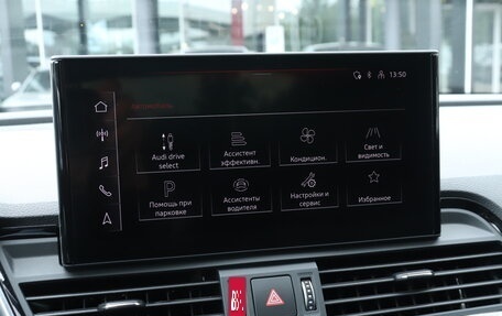 Audi Q5, 2021 год, 4 200 000 рублей, 17 фотография