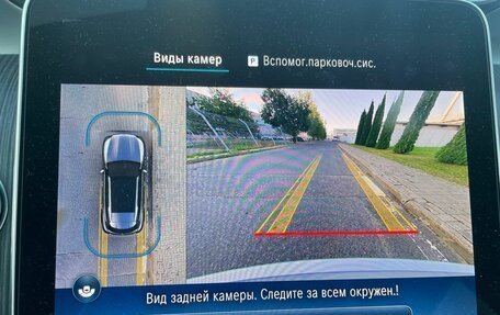 Mercedes-Benz GLC, 2024 год, 7 333 000 рублей, 11 фотография