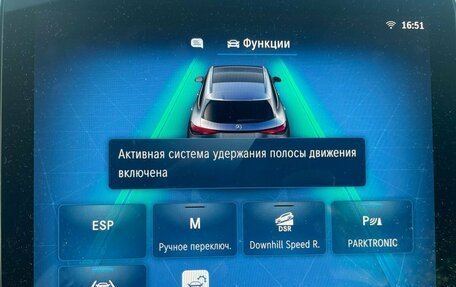 Mercedes-Benz GLC, 2024 год, 7 333 000 рублей, 15 фотография