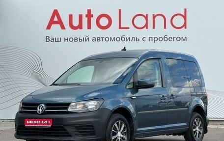 Volkswagen Caddy IV, 2017 год, 1 550 000 рублей, 1 фотография
