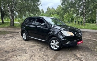 SsangYong Actyon II рестайлинг, 2012 год, 880 000 рублей, 1 фотография