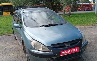 Peugeot 307 I, 2003 год, 175 000 рублей, 1 фотография