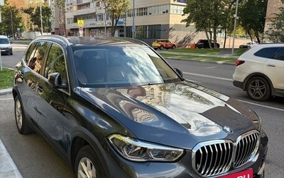 BMW X5, 2021 год, 7 400 000 рублей, 1 фотография
