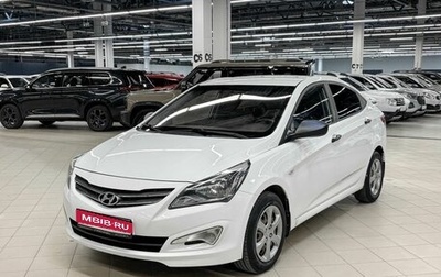 Hyundai Solaris II рестайлинг, 2014 год, 719 000 рублей, 1 фотография