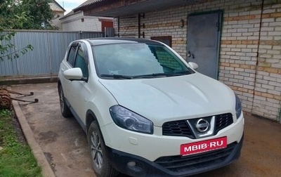 Nissan Qashqai, 2013 год, 1 040 000 рублей, 1 фотография