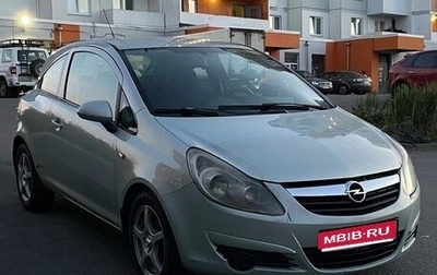 Opel Corsa D, 2008 год, 1 фотография