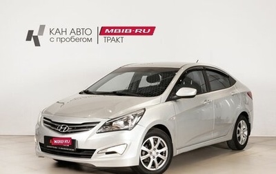 Hyundai Solaris II рестайлинг, 2016 год, 1 050 000 рублей, 1 фотография