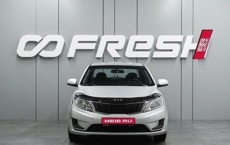 KIA Rio III рестайлинг, 2014 год, 949 000 рублей, 3 фотография