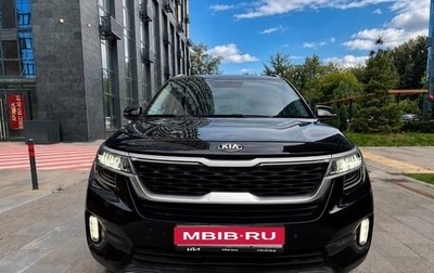 KIA Seltos I, 2020 год, 2 450 000 рублей, 1 фотография