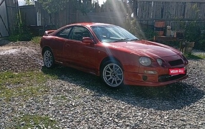 Toyota Celica VII рестайлинг, 1994 год, 400 000 рублей, 1 фотография