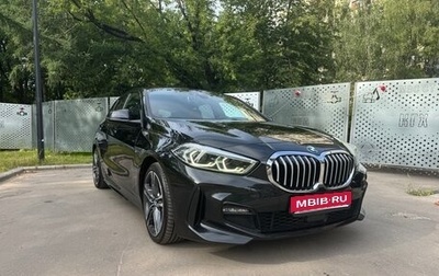 BMW 1 серия, 2021 год, 3 850 000 рублей, 1 фотография