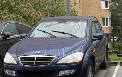 SsangYong Kyron I, 2008 год, 460 000 рублей, 1 фотография