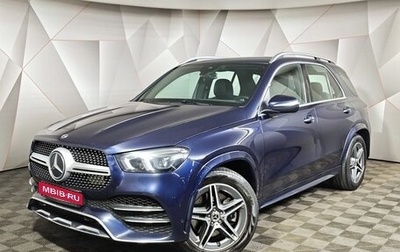 Mercedes-Benz GLE, 2020 год, 3 995 000 рублей, 1 фотография