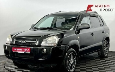 Hyundai Tucson III, 2008 год, 800 000 рублей, 1 фотография