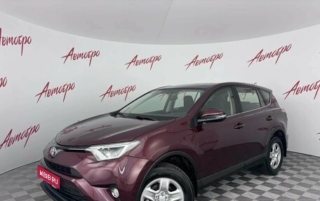 Toyota RAV4, 2016 год, 2 249 000 рублей, 1 фотография