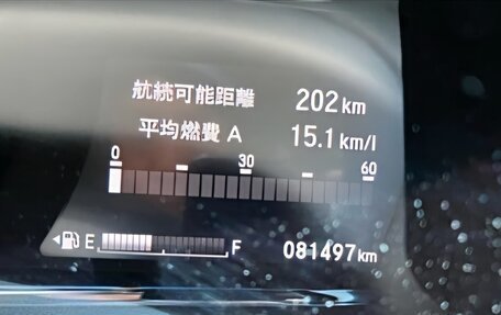 Honda Vezel, 2019 год, 1 200 000 рублей, 13 фотография