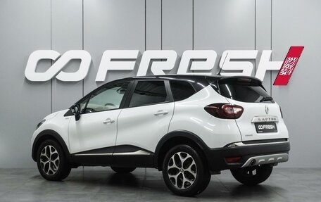 Renault Kaptur I рестайлинг, 2019 год, 1 349 000 рублей, 2 фотография