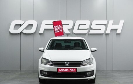Volkswagen Polo VI (EU Market), 2018 год, 1 119 000 рублей, 3 фотография