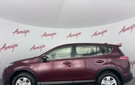 Toyota RAV4, 2016 год, 2 249 000 рублей, 2 фотография