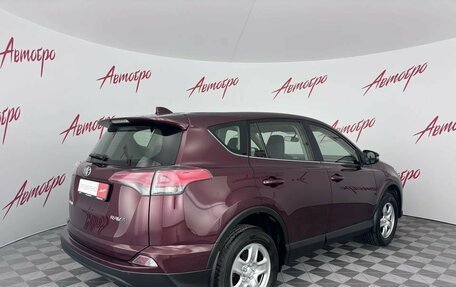 Toyota RAV4, 2016 год, 2 249 000 рублей, 5 фотография