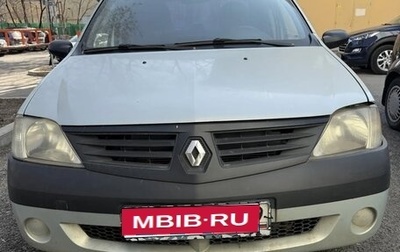 Renault Logan I, 2005 год, 110 000 рублей, 1 фотография