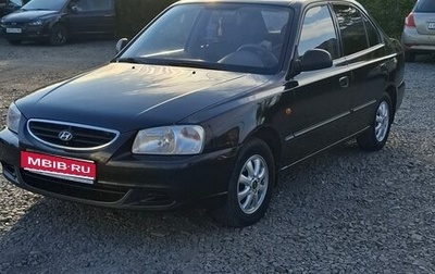 Hyundai Accent II, 2008 год, 520 000 рублей, 1 фотография