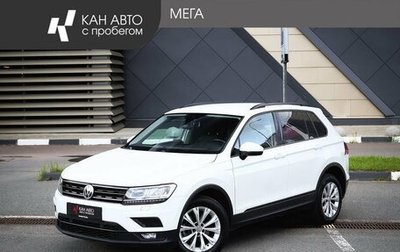 Volkswagen Tiguan II, 2019 год, 2 248 000 рублей, 1 фотография