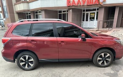 Subaru Forester, 2017 год, 1 650 000 рублей, 1 фотография