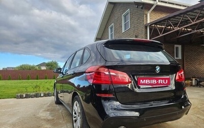 BMW 2 серия Active Tourer F45, 2017 год, 1 250 000 рублей, 1 фотография