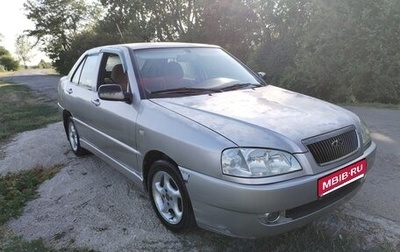 Chery Amulet (A15) I, 2006 год, 125 000 рублей, 1 фотография