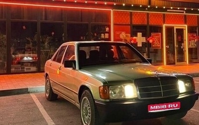 Mercedes-Benz 190 (W201), 1983 год, 1 100 099 рублей, 1 фотография