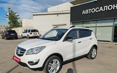 Changan CS35, 2017 год, 1 249 000 рублей, 1 фотография