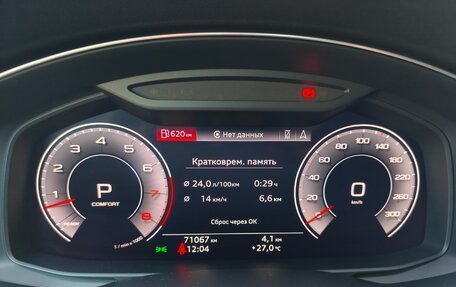 Audi A6, 2018 год, 4 100 000 рублей, 20 фотография