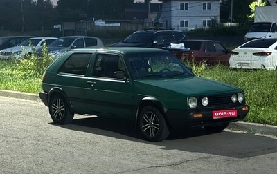 Volkswagen Golf II, 1991 год, 125 000 рублей, 1 фотография