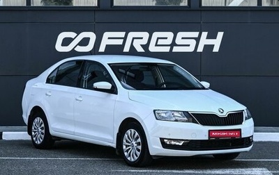 Skoda Rapid I, 2019 год, 1 329 000 рублей, 1 фотография