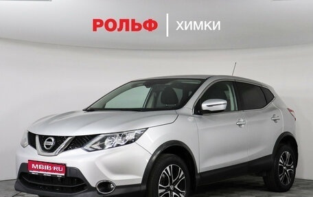 Nissan Qashqai, 2016 год, 1 349 000 рублей, 1 фотография