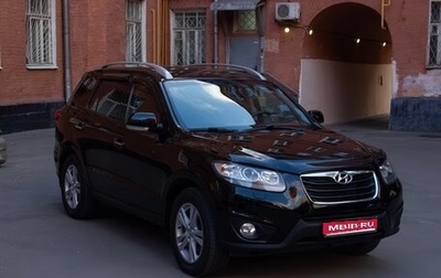 Hyundai Santa Fe III рестайлинг, 2010 год, 1 600 000 рублей, 1 фотография