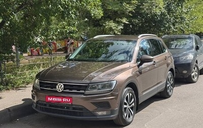 Volkswagen Tiguan II, 2019 год, 2 250 000 рублей, 1 фотография