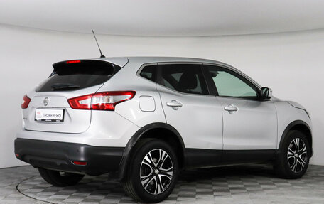 Nissan Qashqai, 2016 год, 1 349 000 рублей, 5 фотография