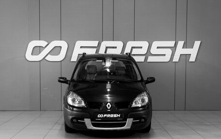 Renault Scenic III, 2008 год, 698 000 рублей, 3 фотография