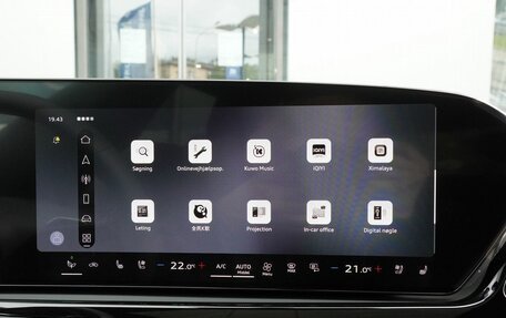 Audi A5, 2026 год, 6 249 000 рублей, 18 фотография