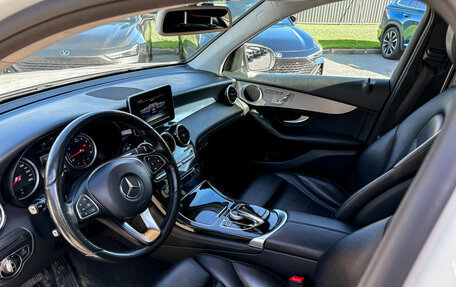 Mercedes-Benz GLC, 2016 год, 2 650 000 рублей, 7 фотография
