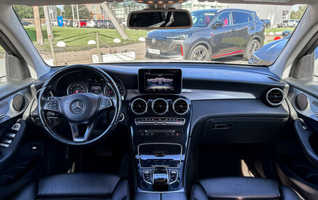 Mercedes-Benz GLC, 2016 год, 2 650 000 рублей, 8 фотография
