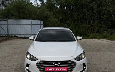Hyundai Elantra VI рестайлинг, 2017 год, 1 400 000 рублей, 1 фотография