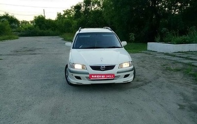 Mazda Capella, 1999 год, 290 000 рублей, 1 фотография