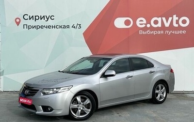Honda Accord VIII рестайлинг, 2011 год, 1 390 000 рублей, 1 фотография