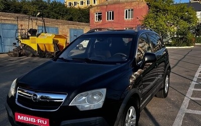 Opel Antara I, 2007 год, 590 000 рублей, 1 фотография